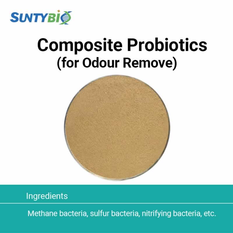  Для устранения запаха